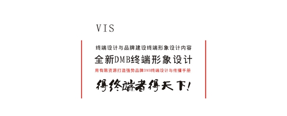 VIS設(shè)計