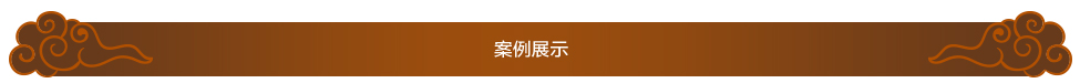 廣州校園環(huán)境文化建設(shè)公司哪家好？選15年校園文化設(shè)計(jì)領(lǐng)導(dǎo)者聚奇廣告