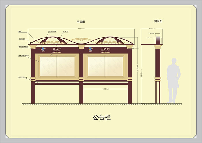 標識導視設計-公告欄|聚奇廣告