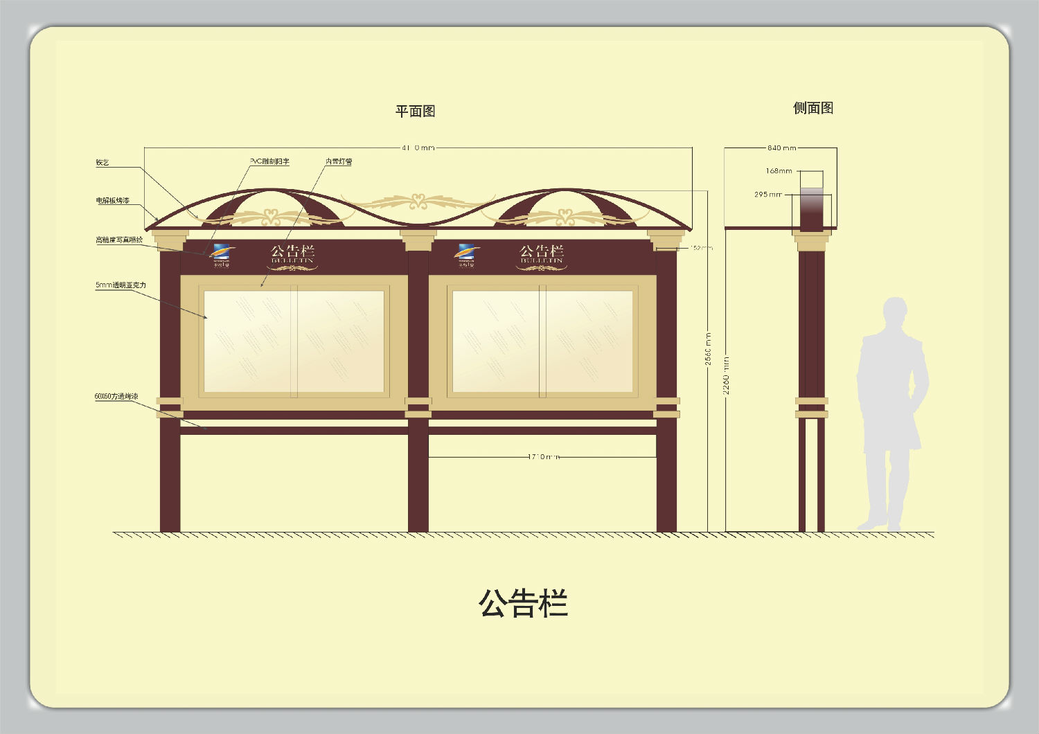 標識導視系統設計-廣州聚奇廣告