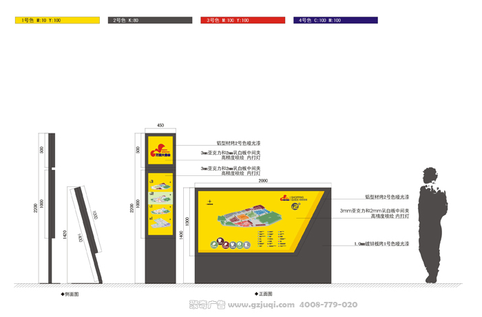 公共環境標識系統設計與規劃要點-廣州導視系統設計公司