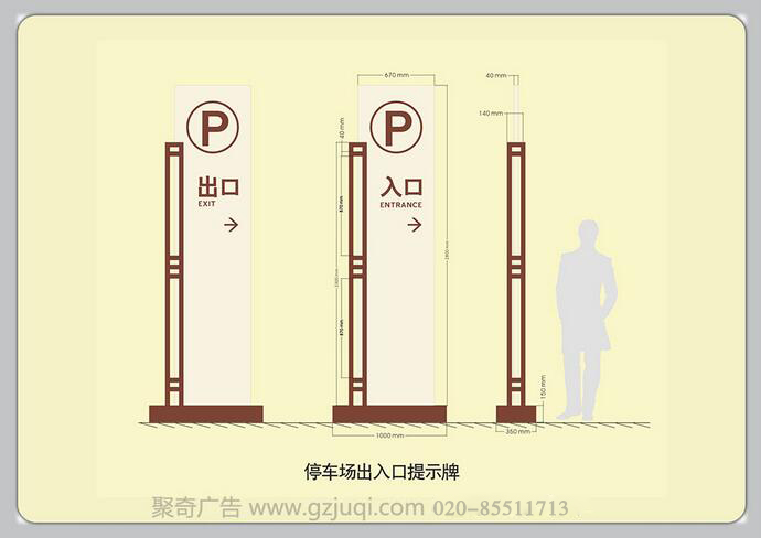 人民社區(qū)標識系統(tǒng)設計-廣州小區(qū)標識系統(tǒng)設計公司