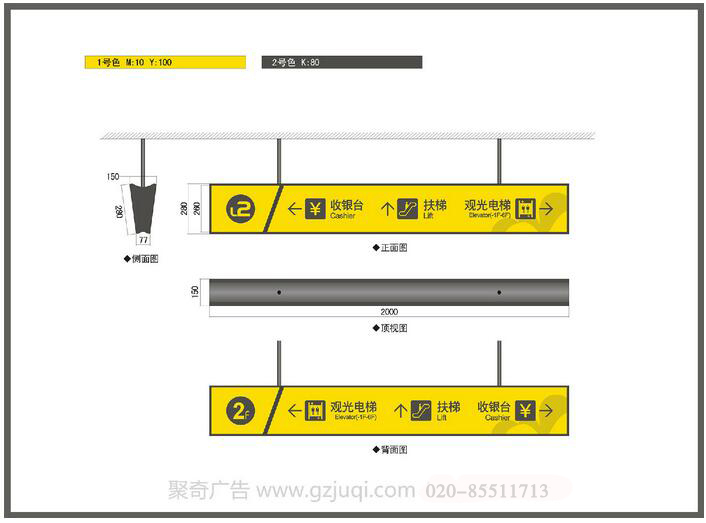 商業區標識導視設計-廣州標識標牌設計公司