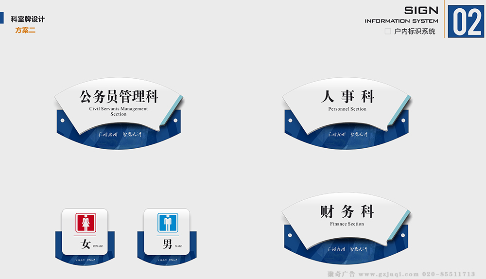 廣州哪家政府標識制作公司好