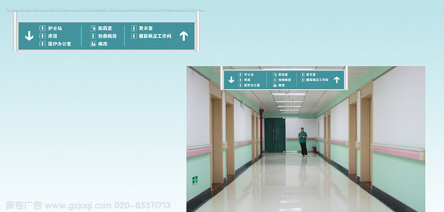 醫院標識導視設計公司