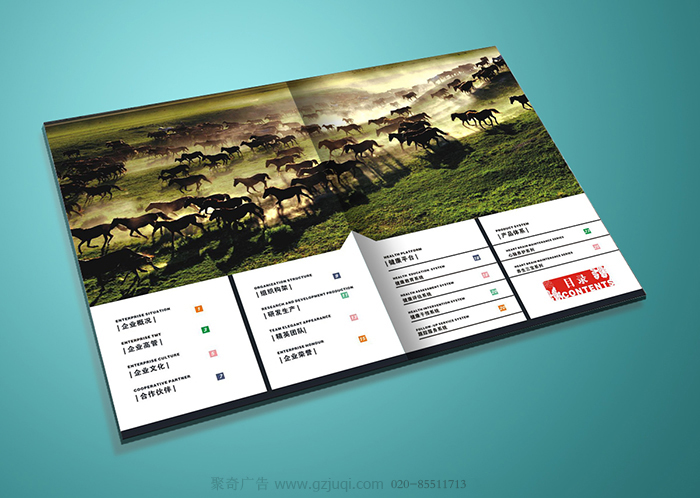 企業宣傳畫冊設計-杭州雙馬生物企業宣傳畫冊設計內頁|聚奇廣告