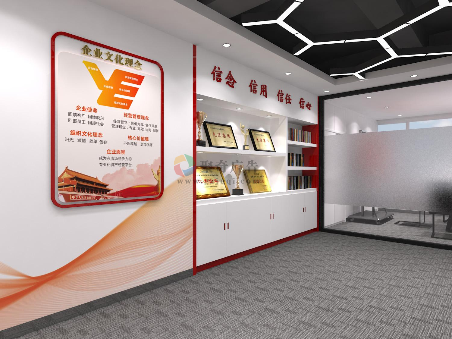 越秀集團企業(yè)榮譽墻設計